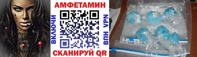 купить наркотик Рыльск Amphetamine VHQ