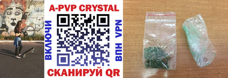 купить наркотик Рыльск Alfa_PVP Crystall