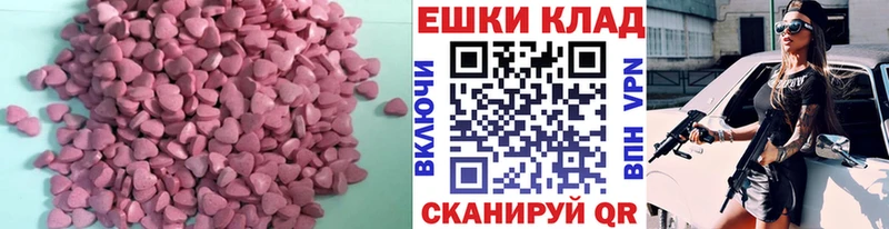 hydra ONION  Рыльск  Ecstasy ешки 