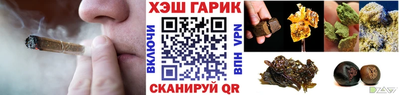 darknet официальный сайт  гидра вход  Рыльск  ГАШ VHQ 