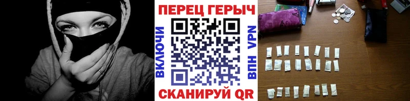 Героин VHQ  Рыльск 