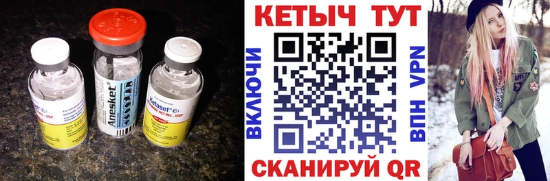 сколько стоит  Рыльск  КЕТАМИН VHQ 