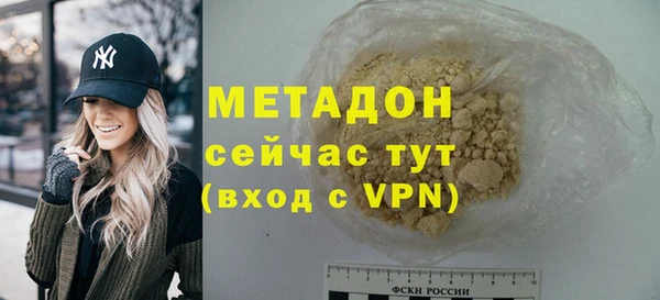 наркотики Михайлов
