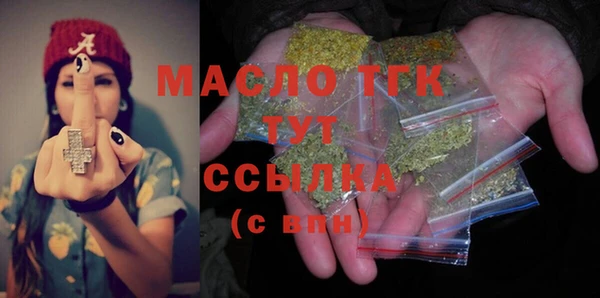 стафф Магадан