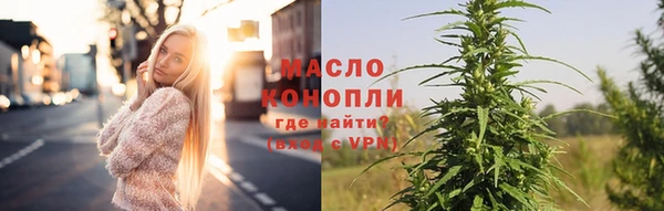 альфа пвп VHQ Михайловка