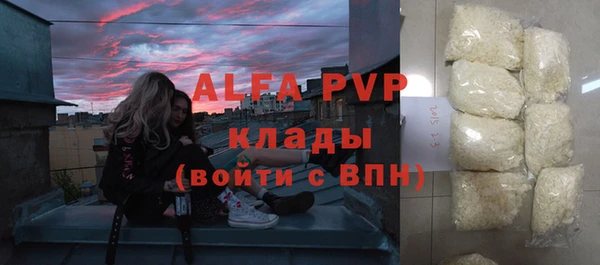 сатива Михайловск