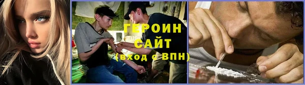 альфа пвп VHQ Михайловка