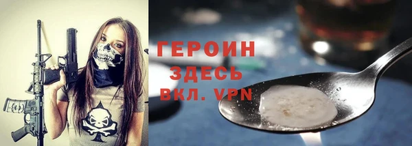 кокаин колумбия Медногорск