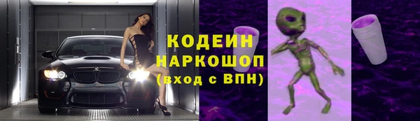 кокаин колумбия Медногорск