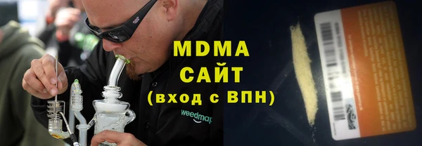 Альфа ПВП Магас