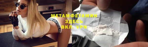 сатива Михайловск