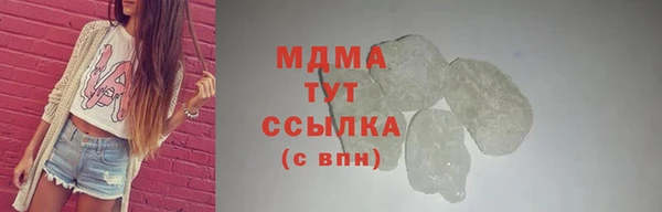 наркотики Михайлов