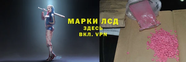 альфа пвп VHQ Михайловка