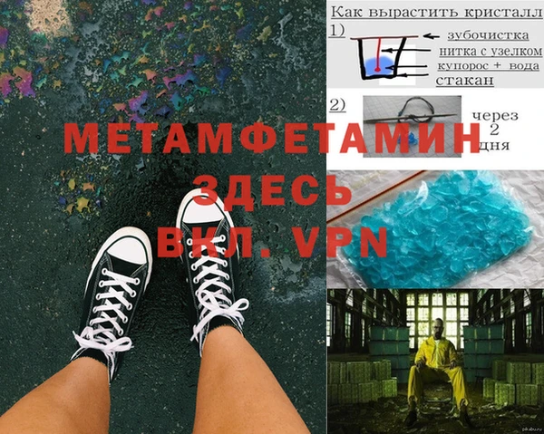 наркотики Михайлов