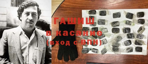 альфа пвп VHQ Михайловка