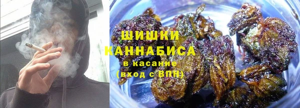 альфа пвп VHQ Михайловка