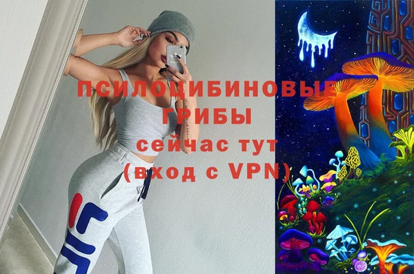 альфа пвп VHQ Михайловка