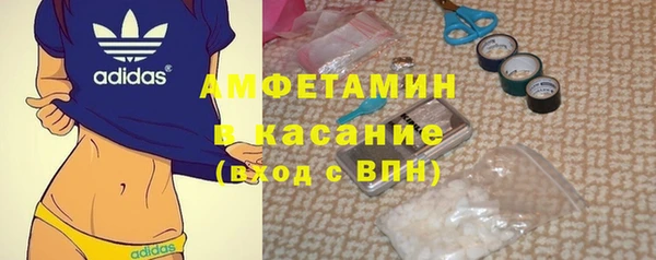 альфа пвп VHQ Михайловка