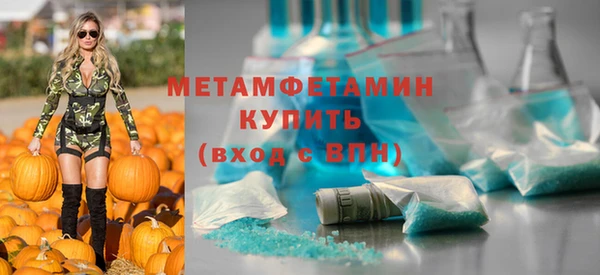альфа пвп VHQ Михайловка