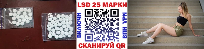 где можно купить   Рыльск  LSD-25 экстази кислота 