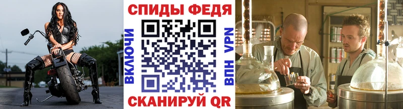 Первитин кристалл  Рыльск 