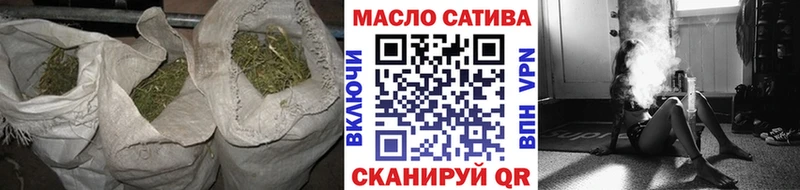 мега tor  Рыльск  Дистиллят ТГК вейп с тгк 